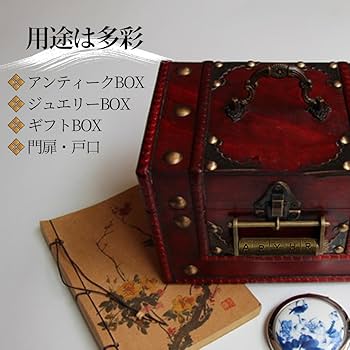 四字熟語「金玉満堂（きんぎょくまんどう）」のある骨董からくり錠前 金玉満堂【きんぎょくまんどう】の意味と使い方や例文（出典